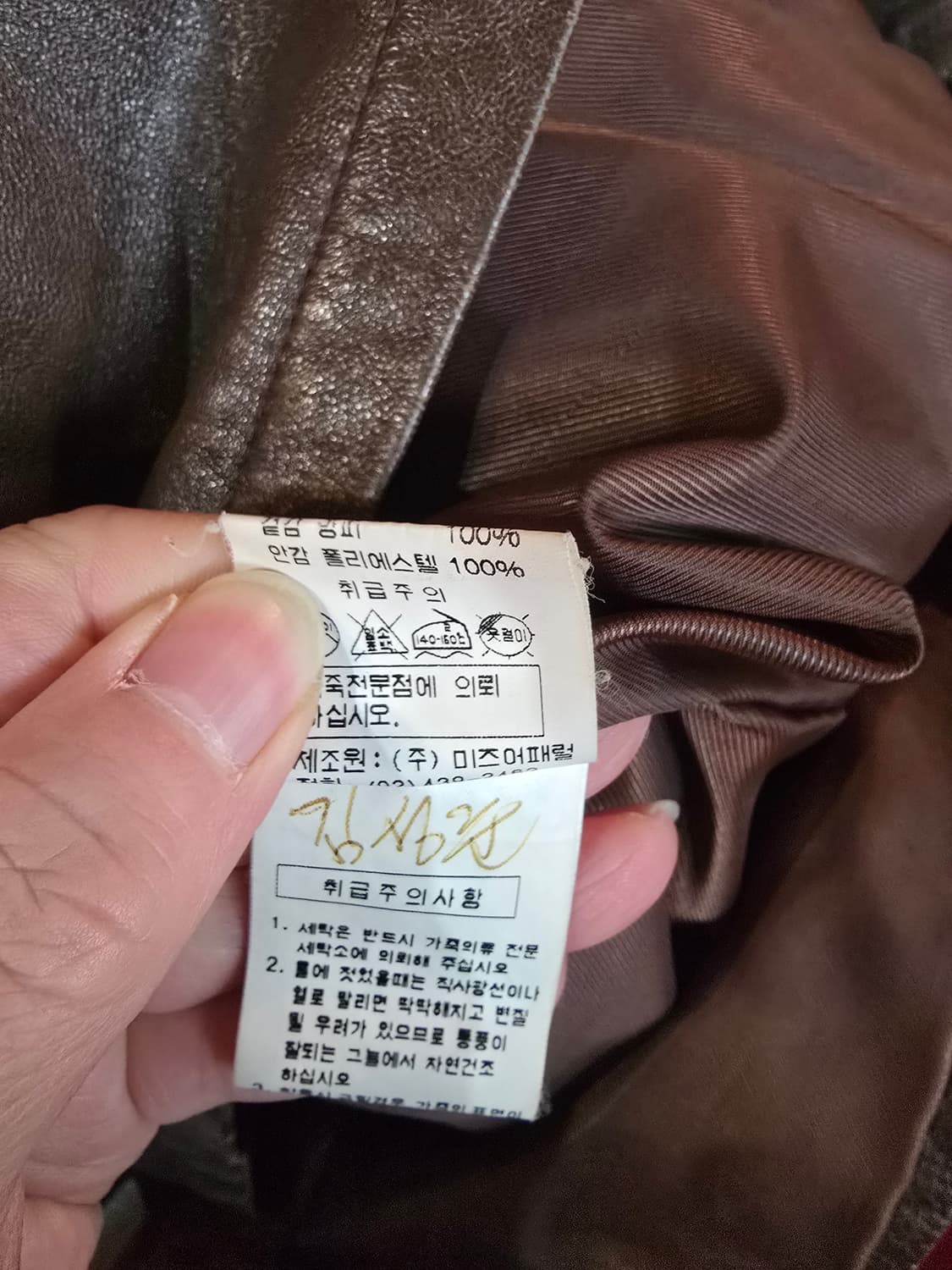 ANHELO 갈색 양가죽 자켓 상품이미지6