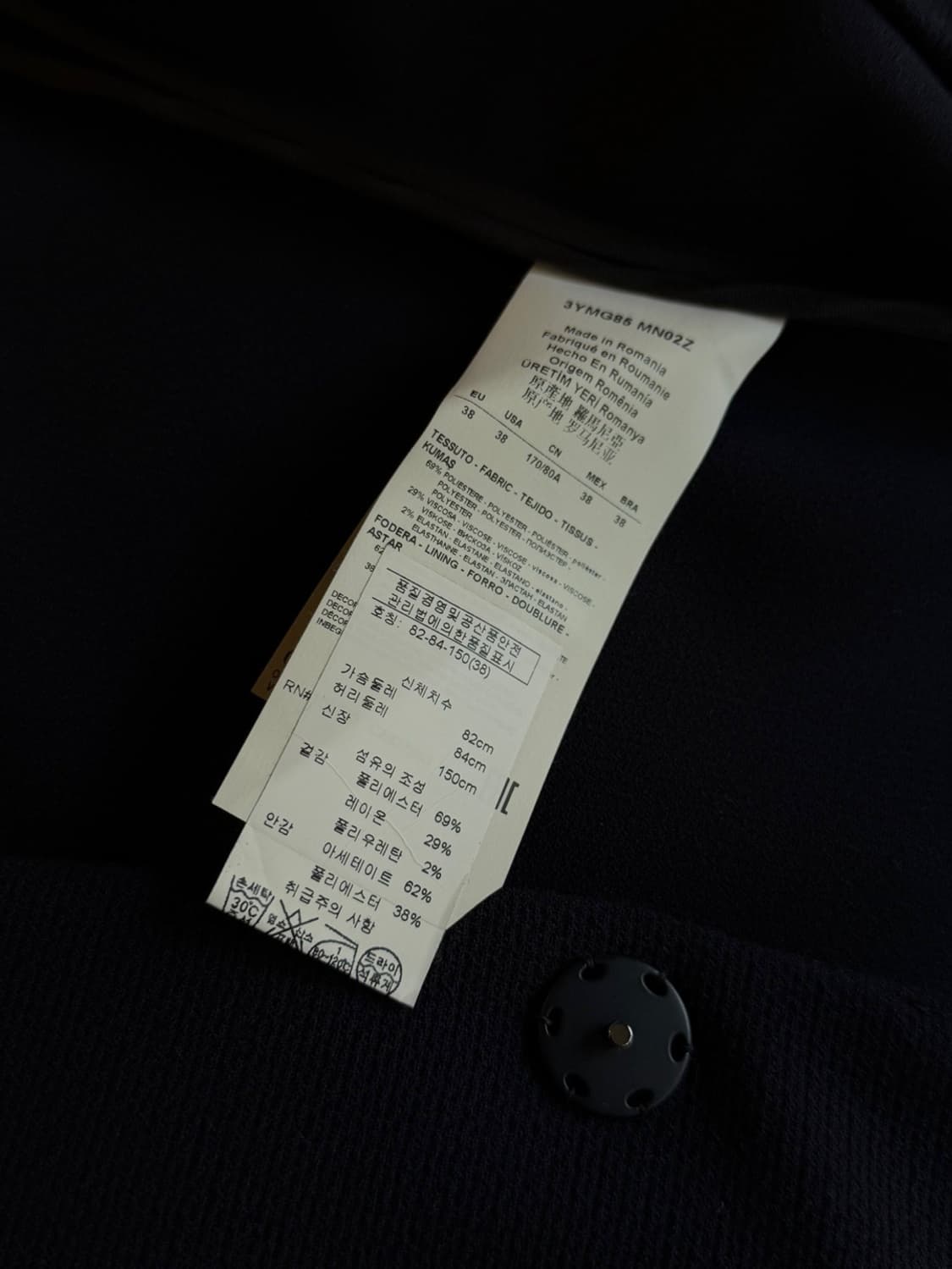 아르마니 꼴레지오니 테일러드 자켓 55 상품이미지9