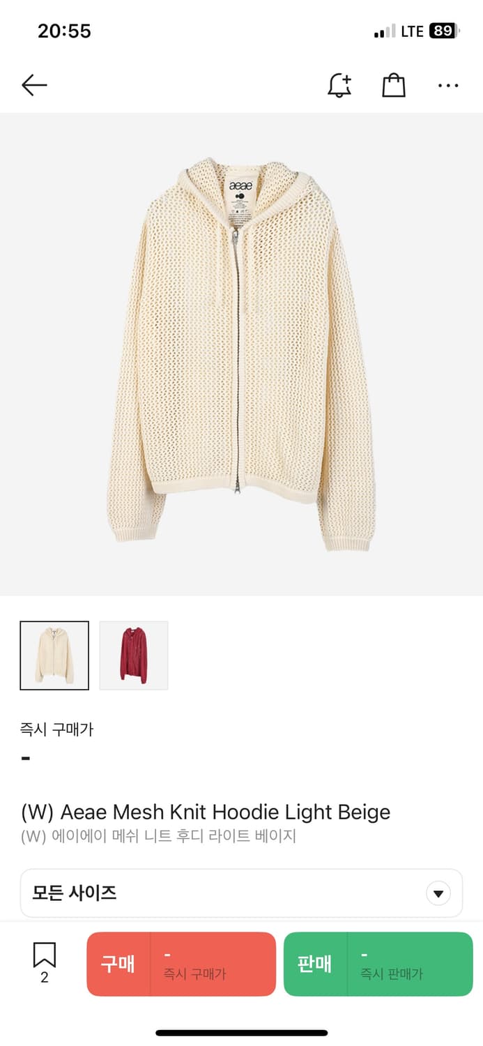 AEAE 메쉬 니트 2사이즈 판매합니다 상품이미지1