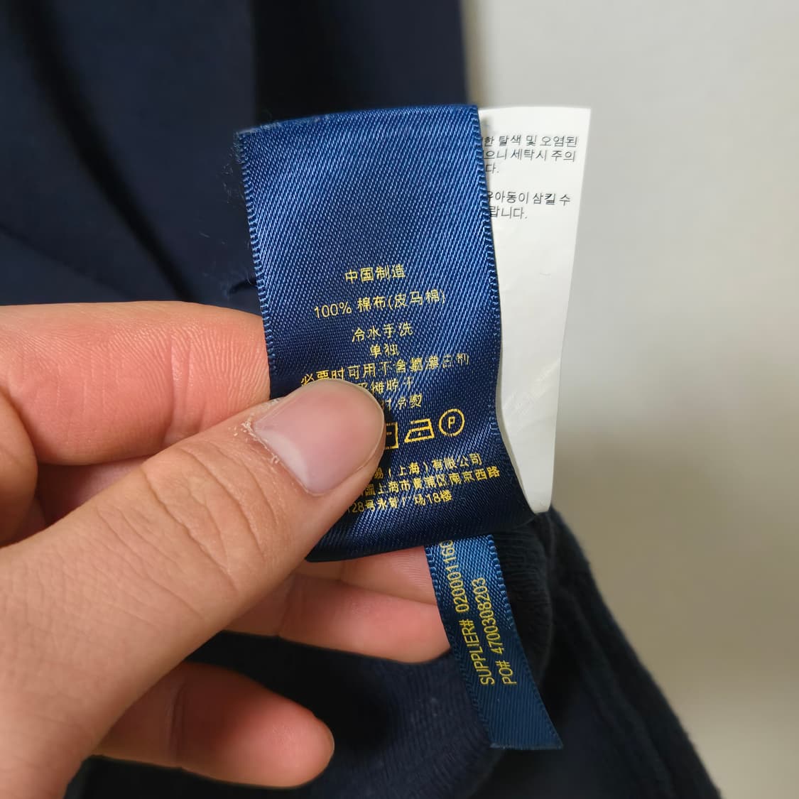 폴로랄프로렌 코튼 브이넥 니트  상품이미지7