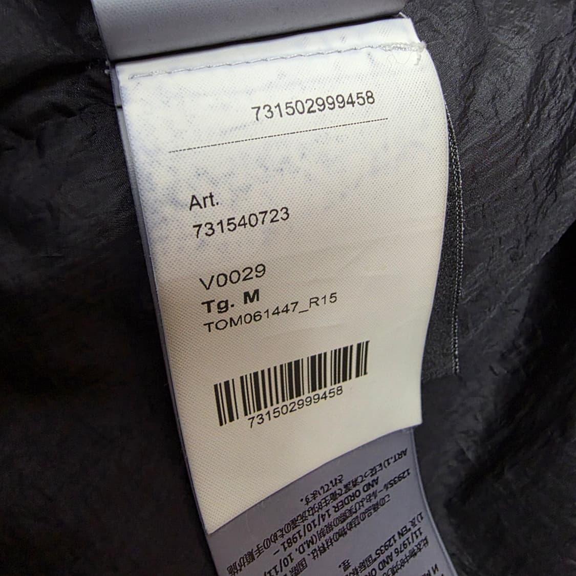 {클로젯}[M]스톤아일랜드 크링클랩스 숏 다운 패딩 자켓 상품이미지8