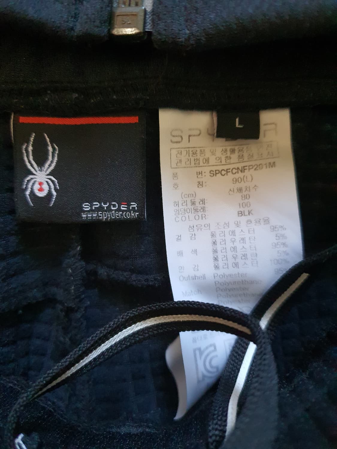 스파이더 트레이닝복 세트 상태 굿 사이즈 L 100 상품이미지10