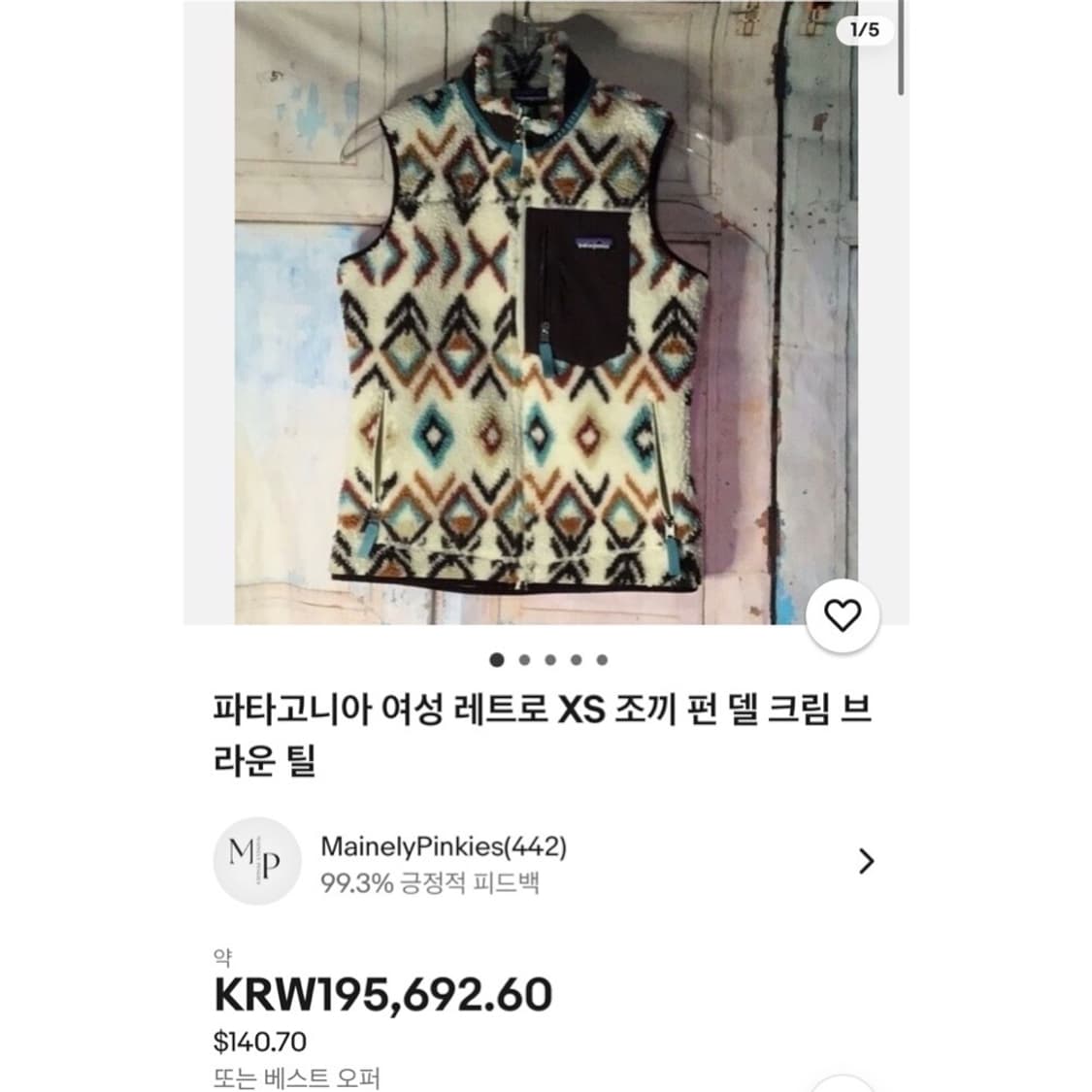 파타고니아 레트로 X 아즈텍 에스닉 패턴 후리스 조끼 상품이미지2