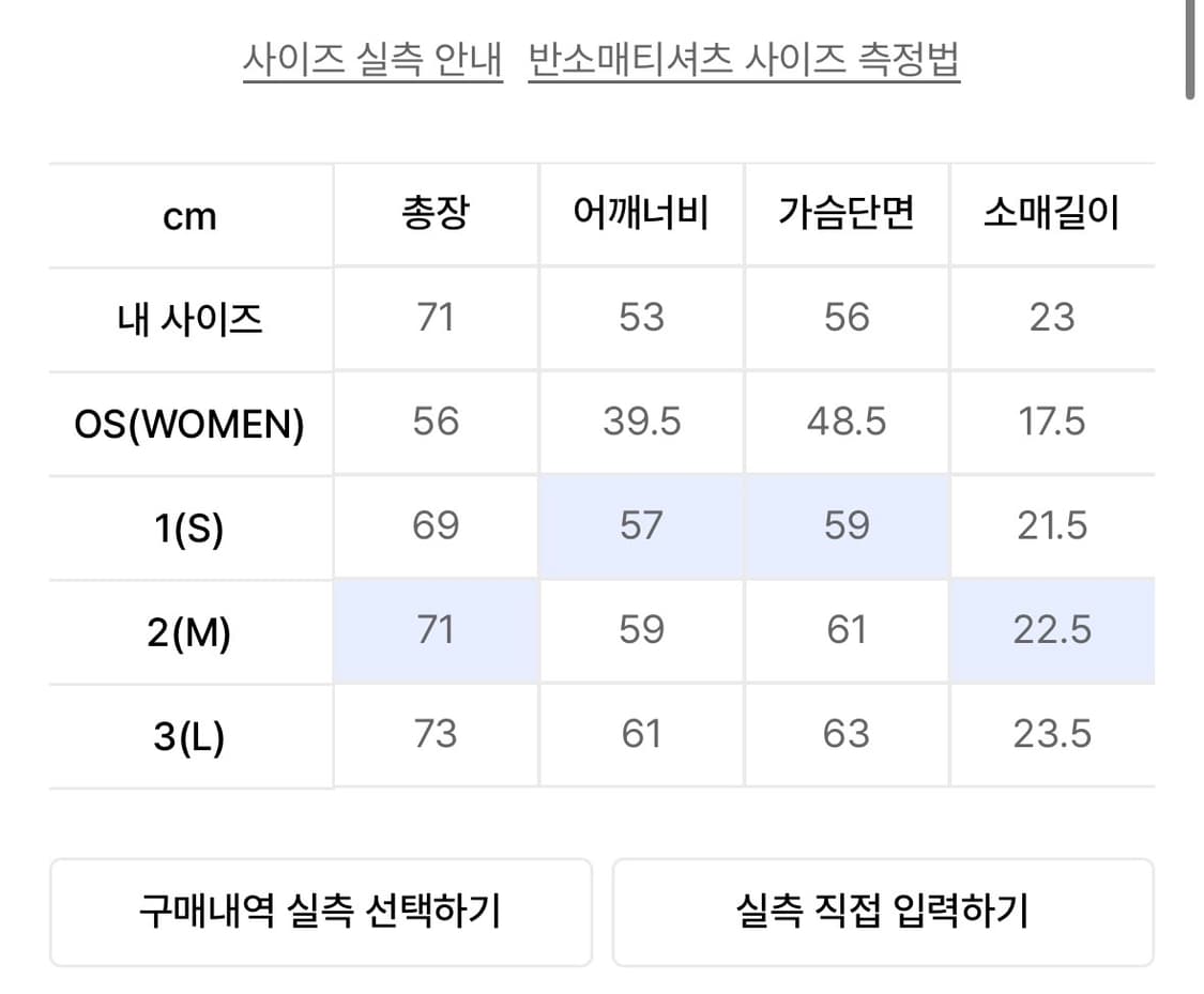 999humanity 반팔 다크네이비 상품이미지2