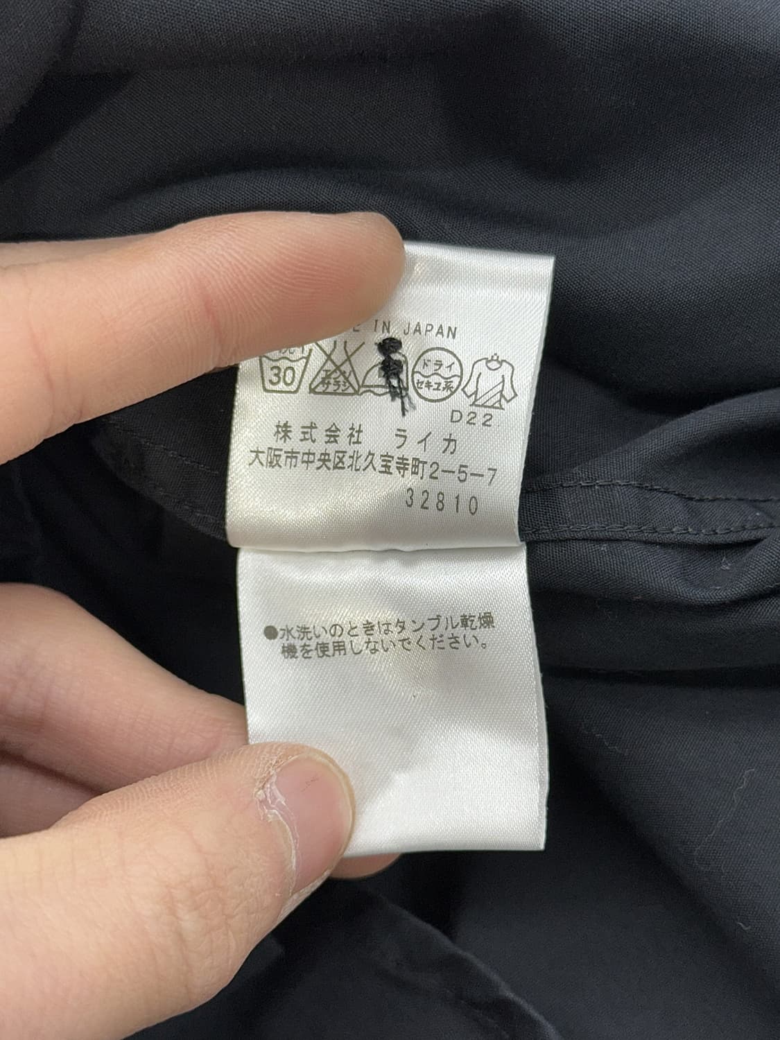 비비안웨스트우드 맨 블랙 고스트 오브 코튼 셔츠 상품이미지9