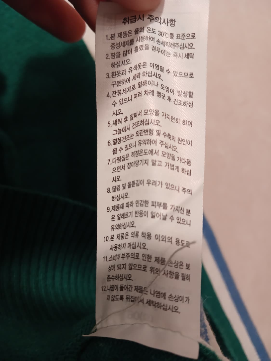 베네통 정품 여성 니트 긴팔 카라티 90 (S) 사이즈 상품이미지7