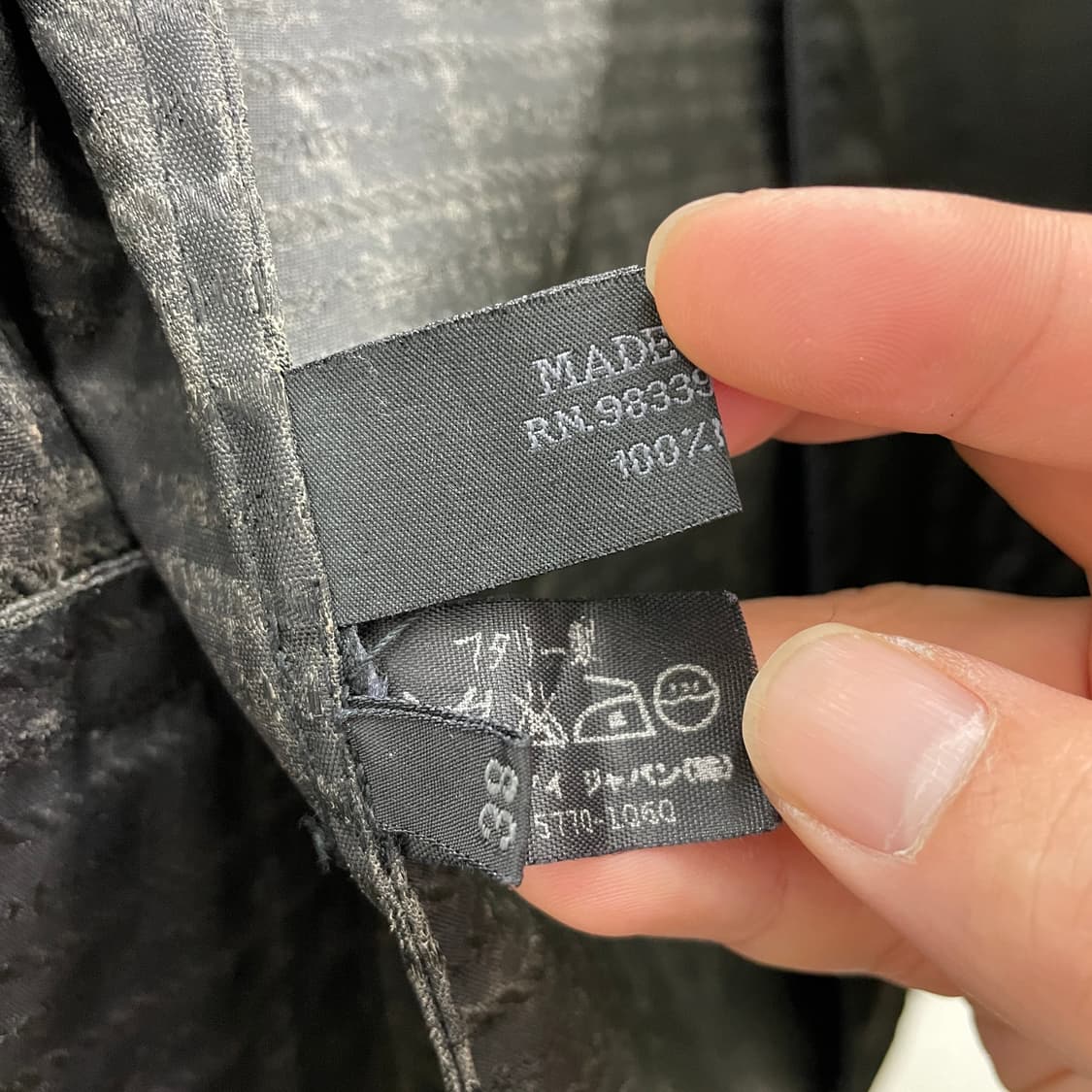 프라다 블랙 나일론 풀로고 집업 코트 상품이미지8