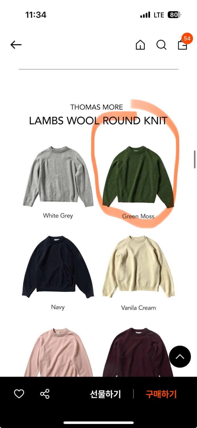 토마스모어 니트 L사이즈 모스그린색상 상품이미지2