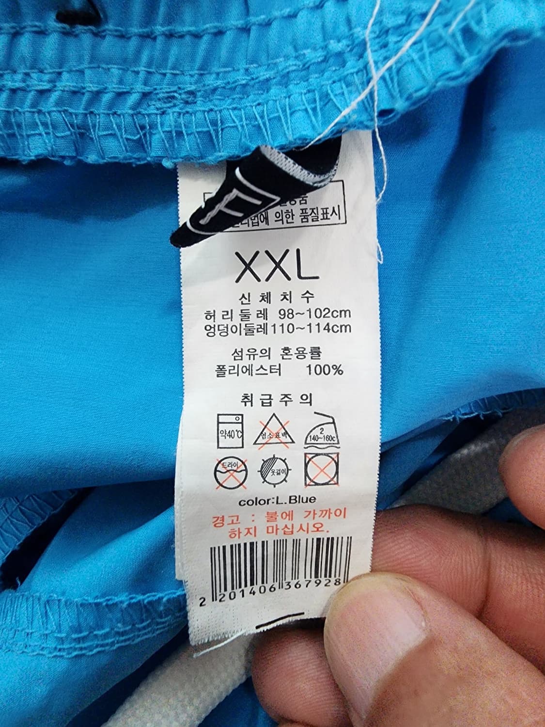 F2F 반바지 쇼츠. 2XL(33~35)인치 남자 스윔 팬츠 남성 수영복 상품이미지5