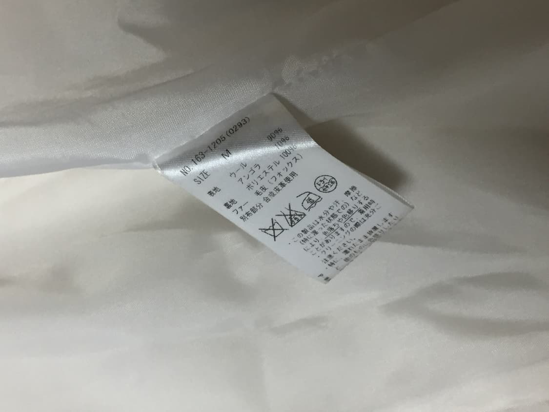 세실 맥비 히메갸루 달빛천사 퍼 코트  상품이미지4