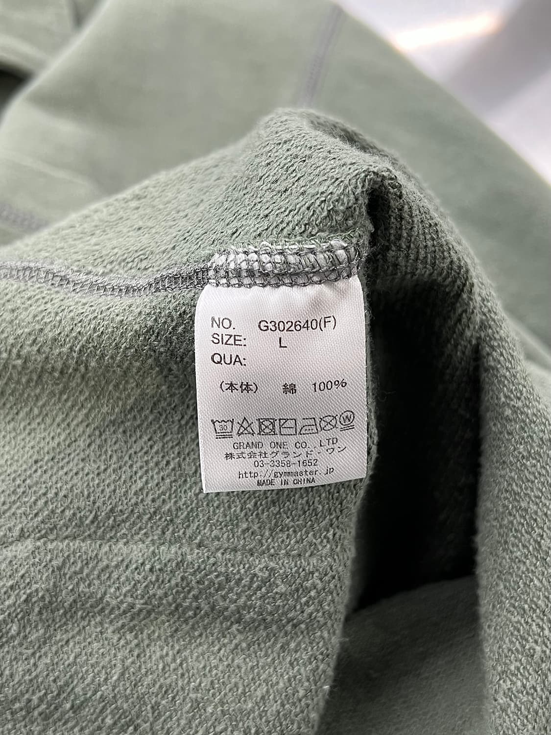 짐 마스터 다이드 그린 미시건 커버올 코튼 셔츠 자켓 상품이미지10