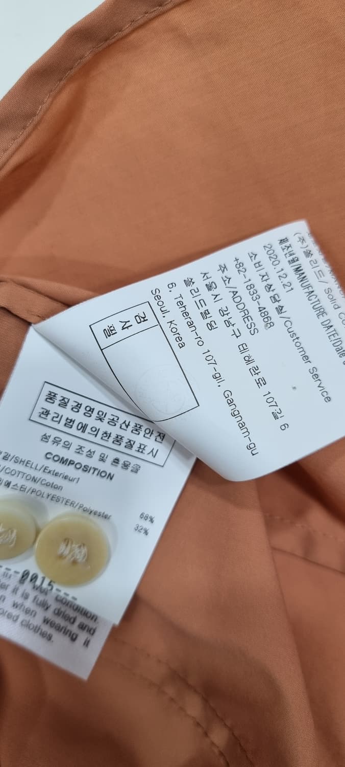 솔리드옴므 반팔 셔츠 M _ 남성 상품이미지10