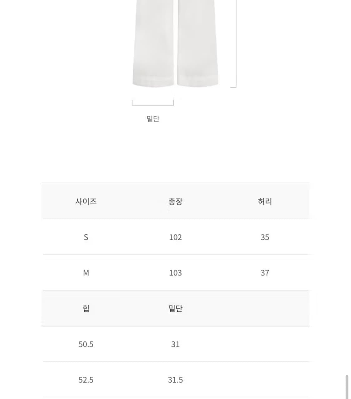 드파운드 25년 턱 와이드 팬츠 상품이미지10