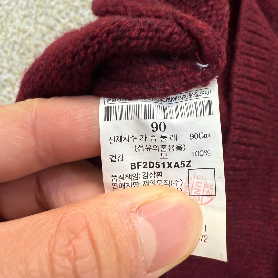 [90] 빈폴 여성 버건디 울 니트 원피스 0108T1 상품이미지4