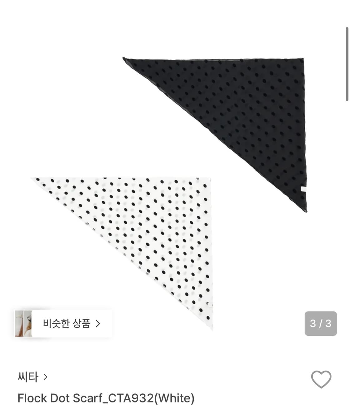 도트 스카프 상품이미지2