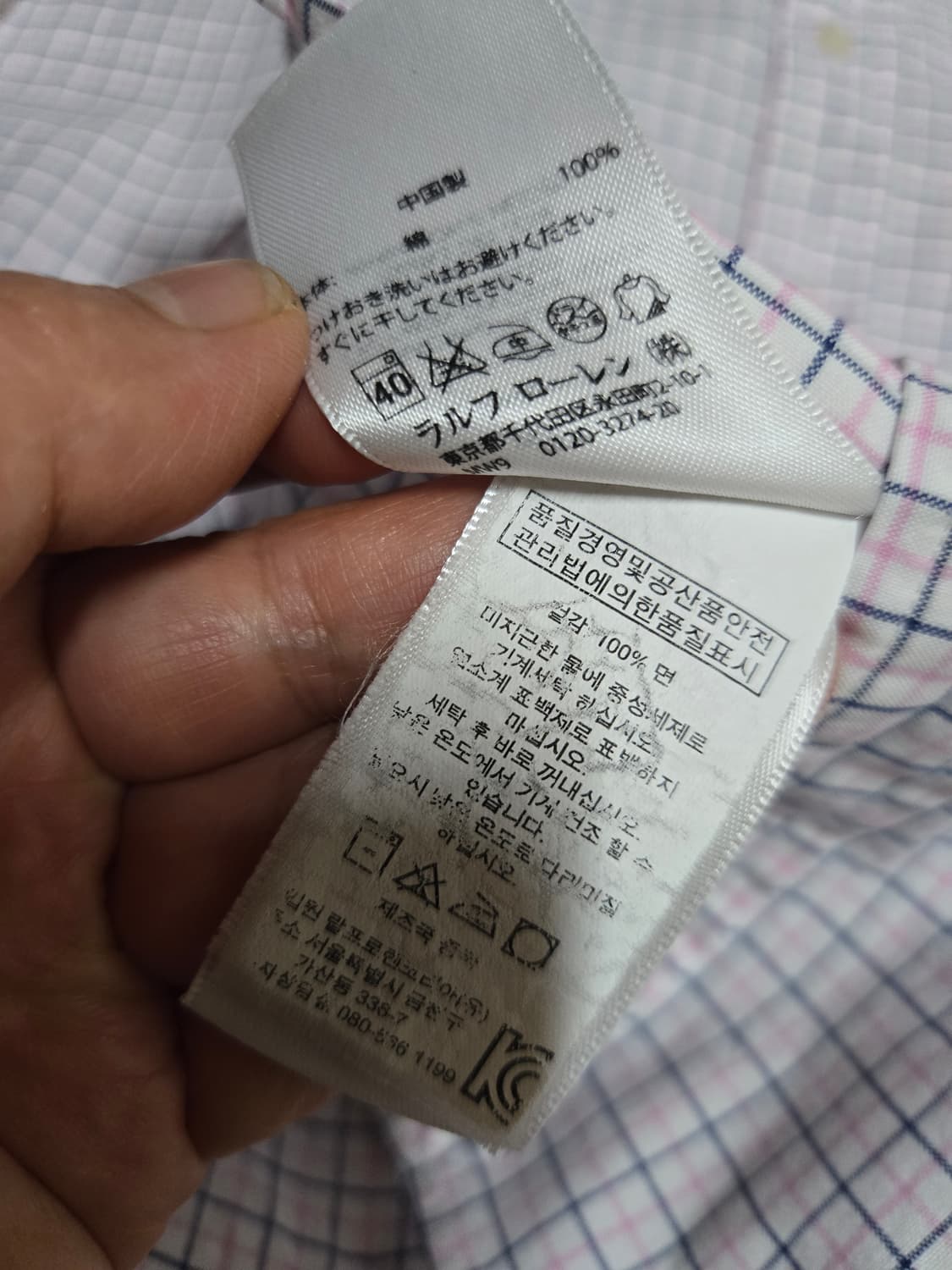 폴로 랄프로렌 남성 체크 반팔 셔츠(M사이즈) 상품이미지6