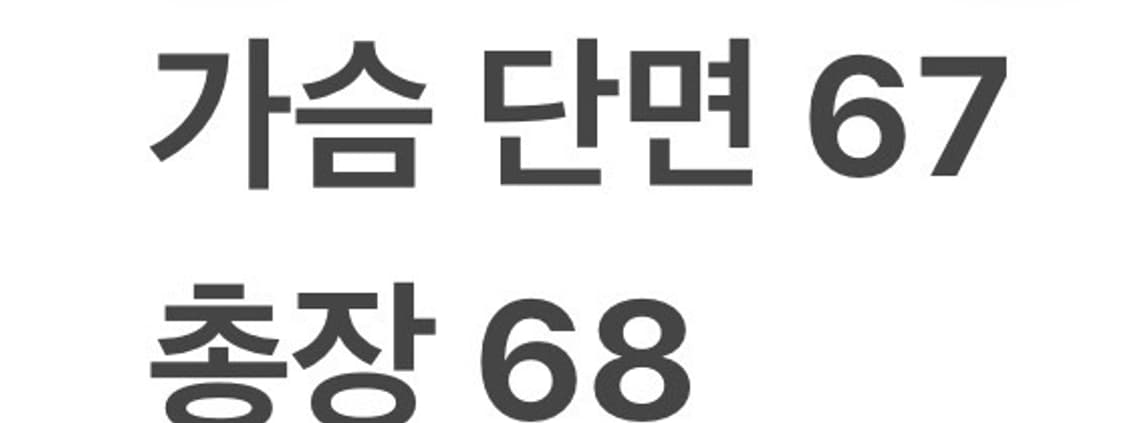 [정품/L] 언어펙티드 아이보리 하프집업 맨투맨 b19 상품이미지8