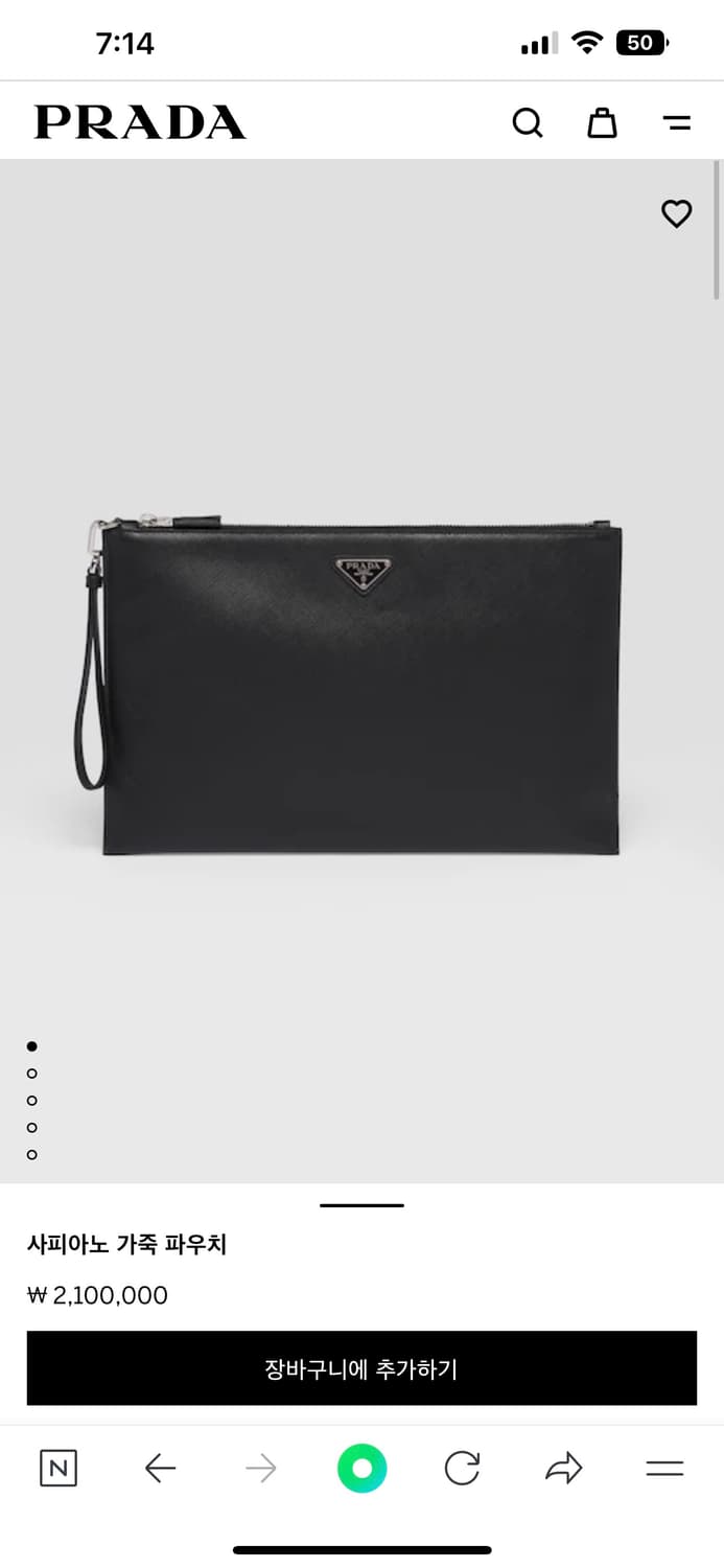 남성 프라다 클러치백 팔아요(prada,클러치,2NH0 상품이미지6