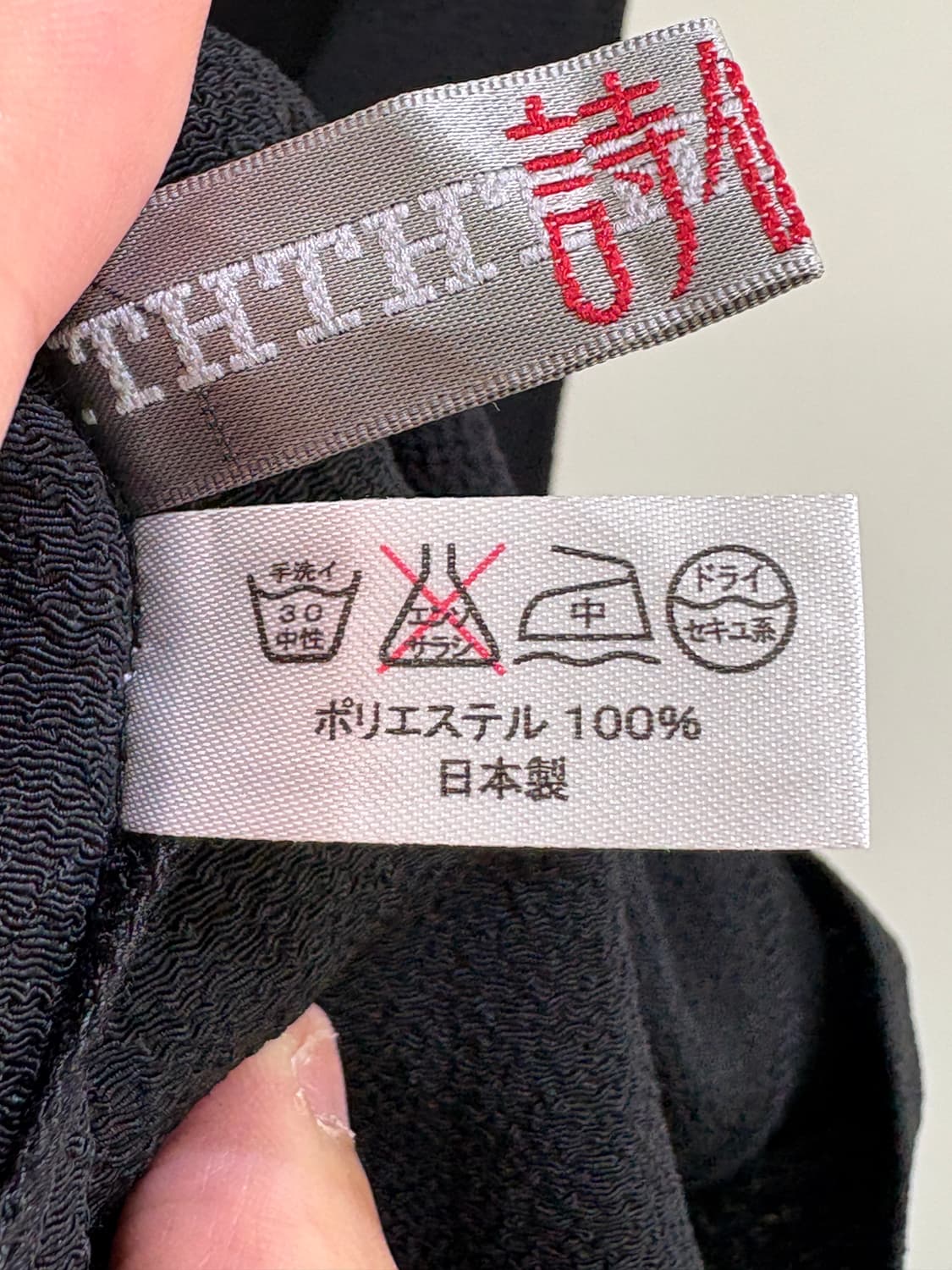 JAPANESE BRAND (Made in Japan) 슬리브리스 상품이미지7