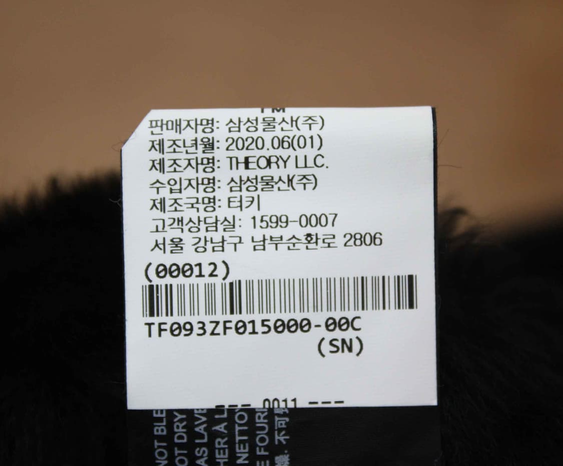 W-3255/띠어리 매장판 여성용 양털 염소가죽 양면 코트 상품이미지6