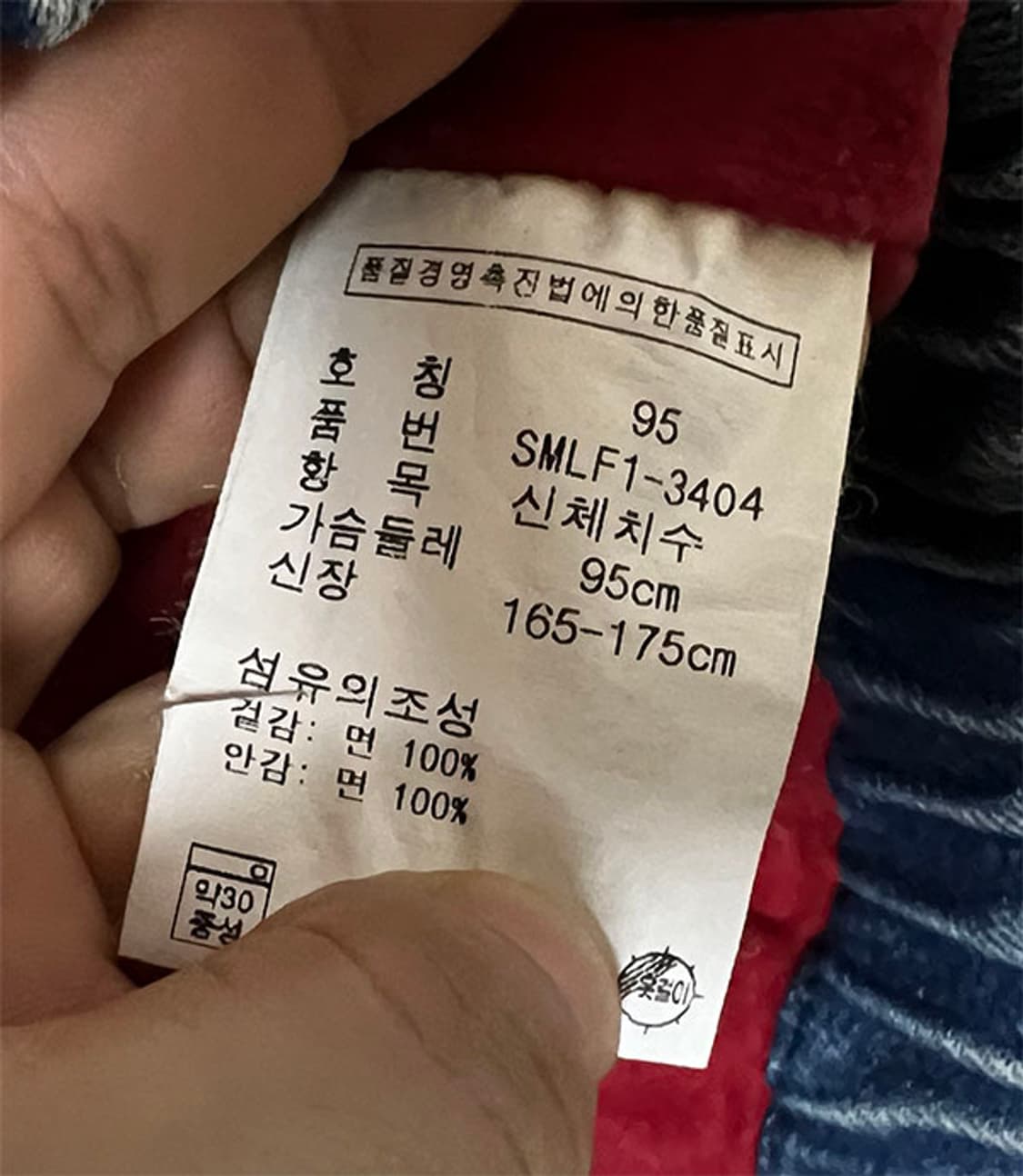 POLO 펄로 남자 데님 스윙탑 추동 캐주얼 95-100 상품이미지5
