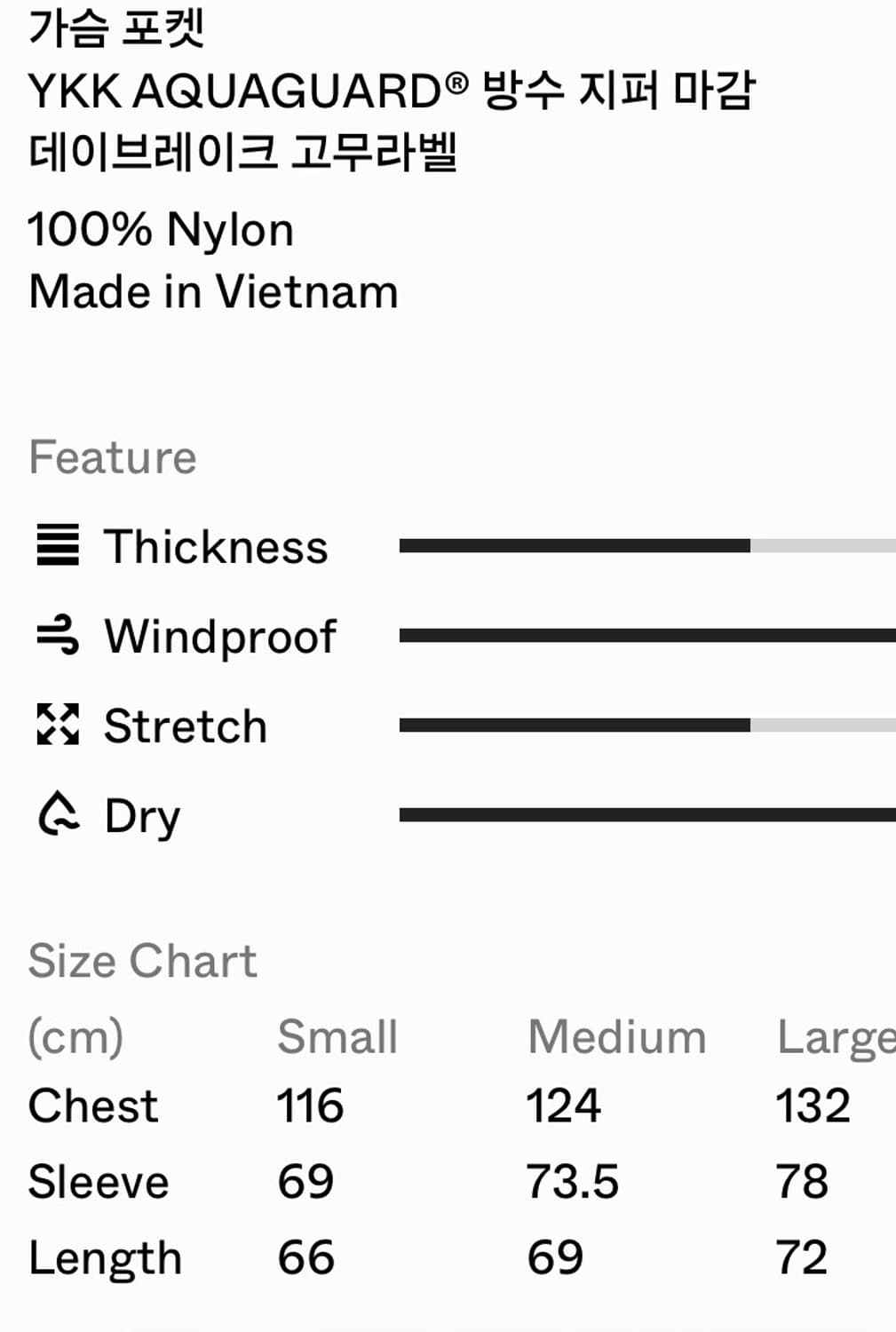 (새상품) 썬러브 - PERTEX® Total Shell Jacket 상품이미지5