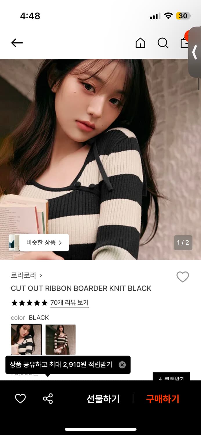 로라로라 리본니트 상품이미지1