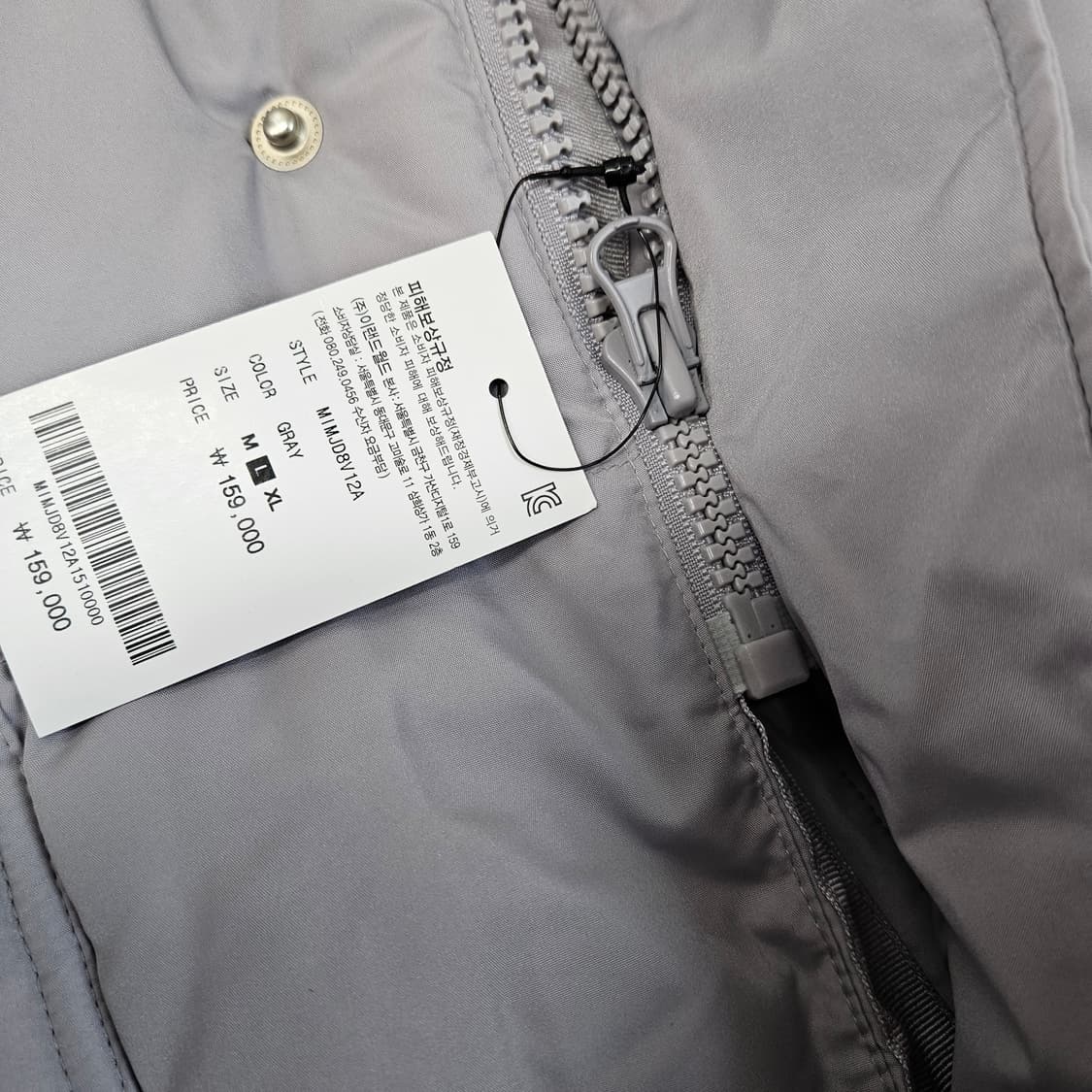 미착용 미쏘맨 오리털 롱 패딩 남자100 상품이미지7