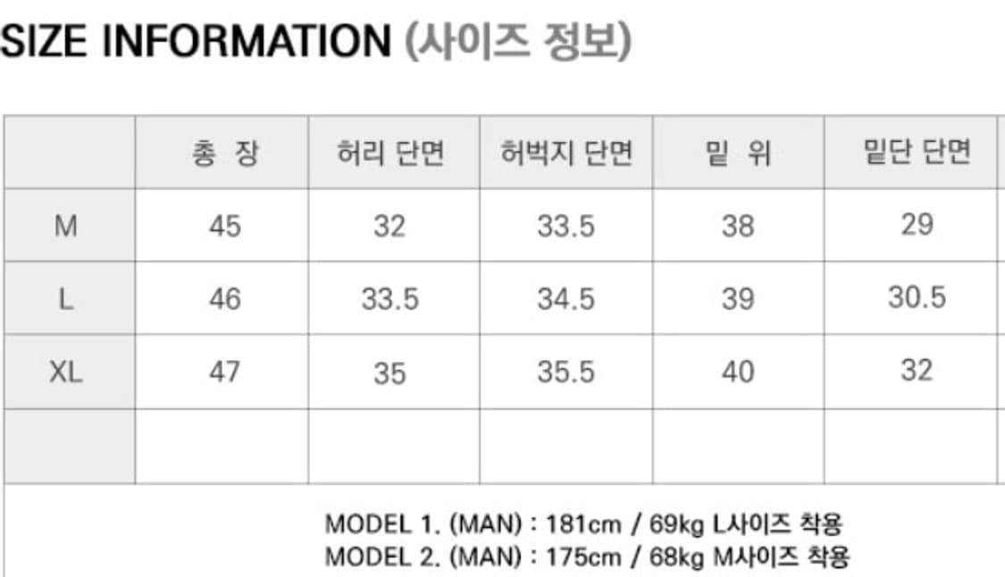 프리즘웍스 OG 헤비웨이트 스웻 쇼츠 반바지 L 상품이미지8