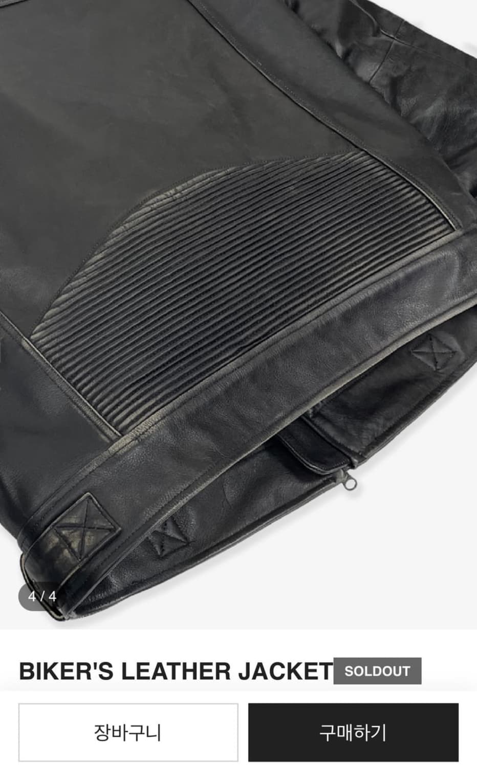 프로젝트gr 바이커스 레더 자켓 사이즈 2 ProjectGR (유일매물) 상품이미지4