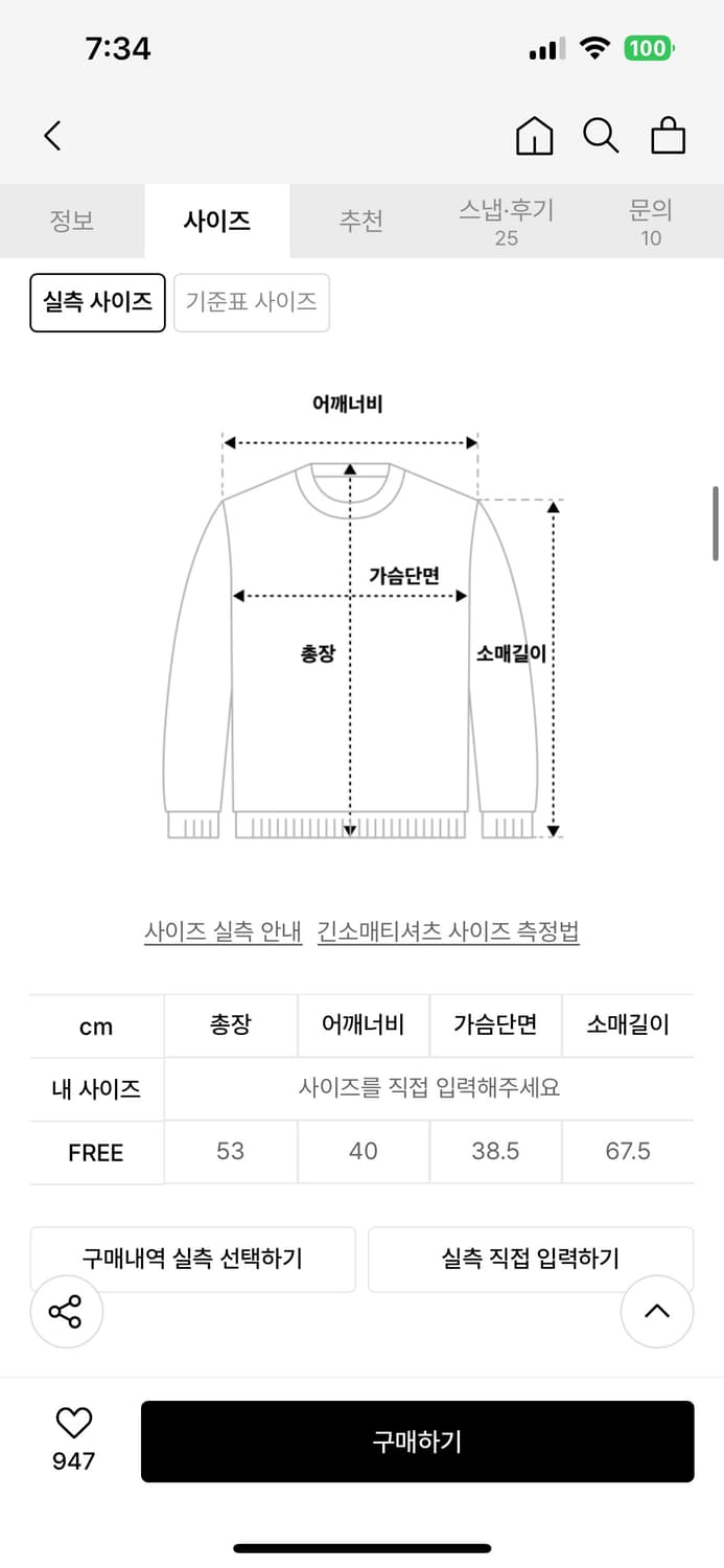 플리즈노팔로우 아멜리아 레이스 홀터 탑 상품이미지5
