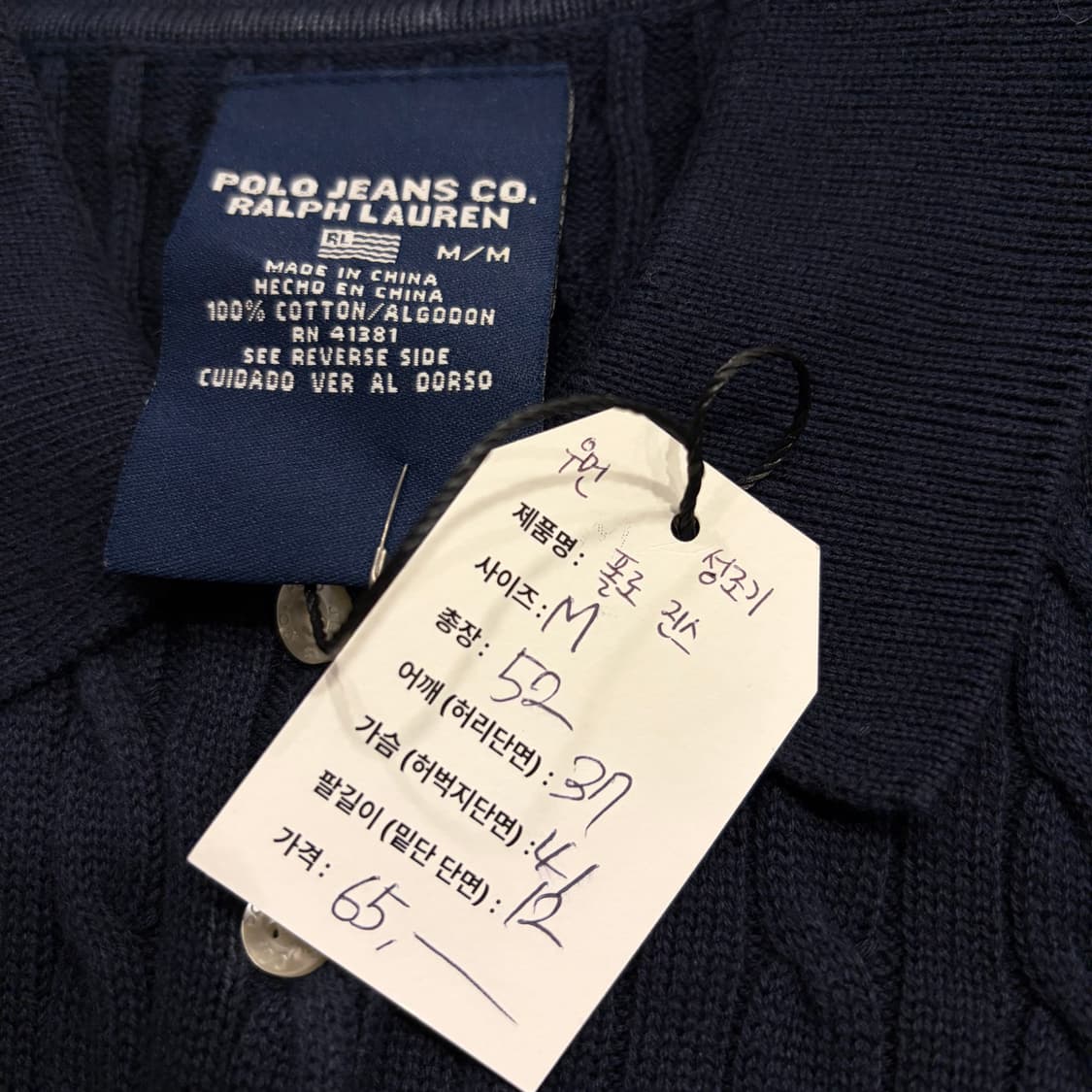 [M] 폴로진스 폴로랄프로렌 우먼 성조기 케이블 반팔 니트 C180 상품이미지4