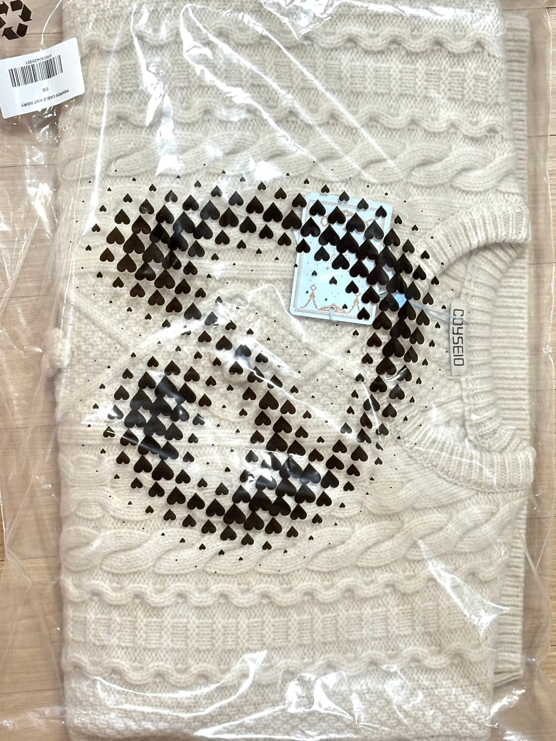 코이세이오 폼폼니트 아이보리 미개봉 상품이미지2