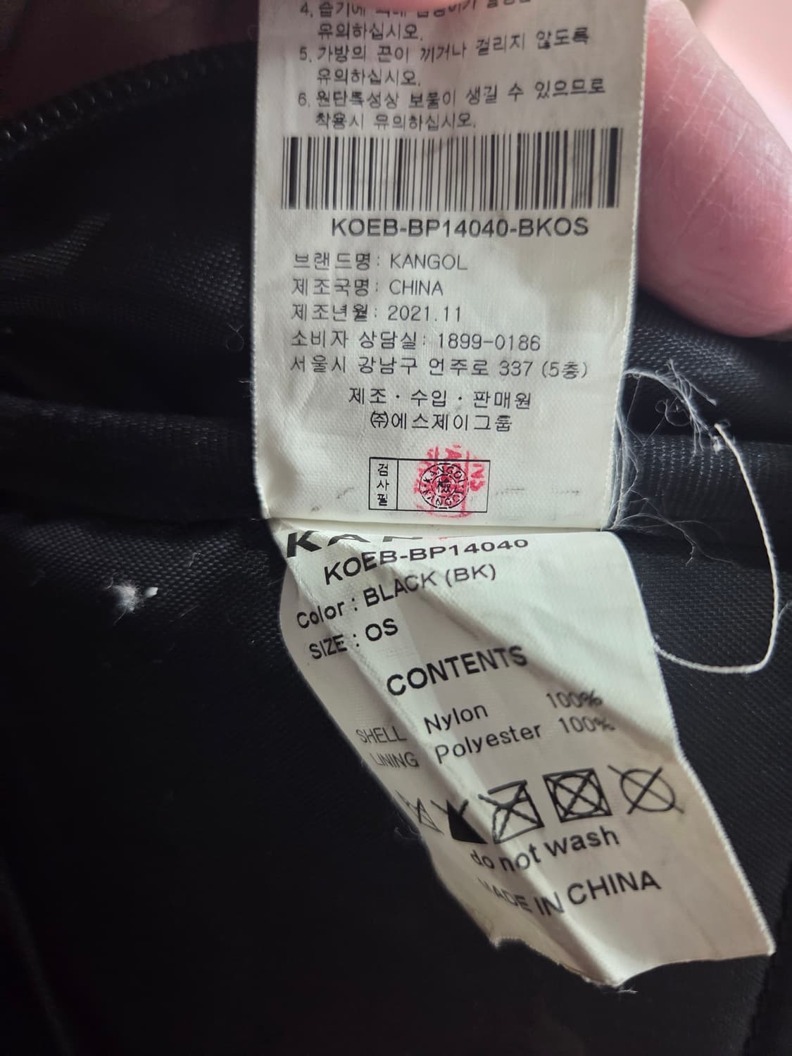 캉골 블랙 백팩 상품이미지5