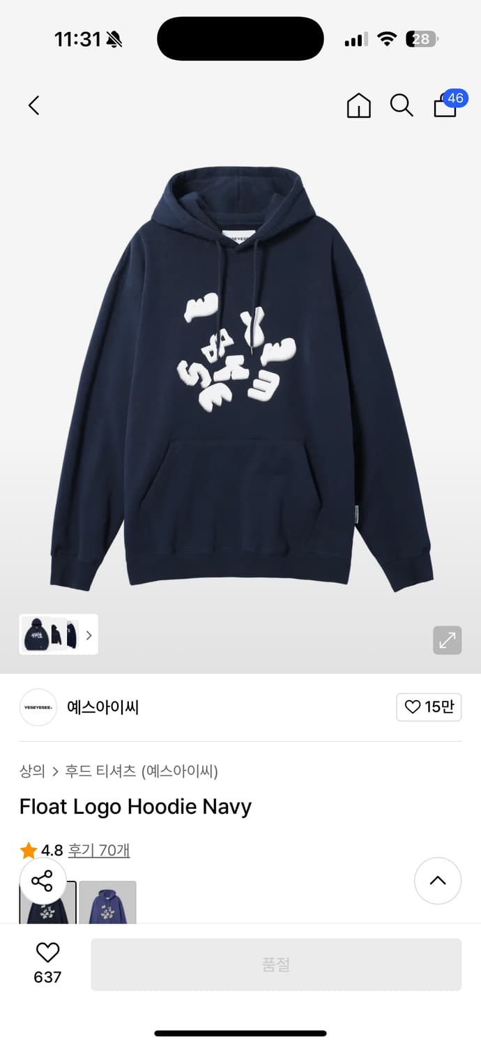 예스아이씨 후드티 L (Float Logo Hoodie Navy) 상품이미지3