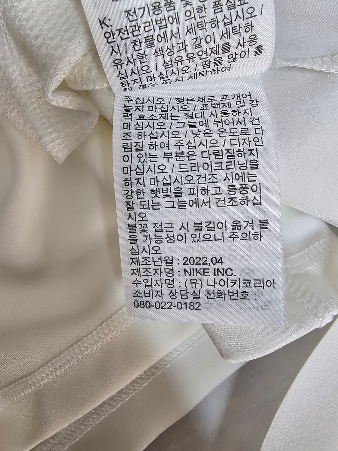 나이키 여성 드라이핏 골프 스커트 XL 상품이미지6