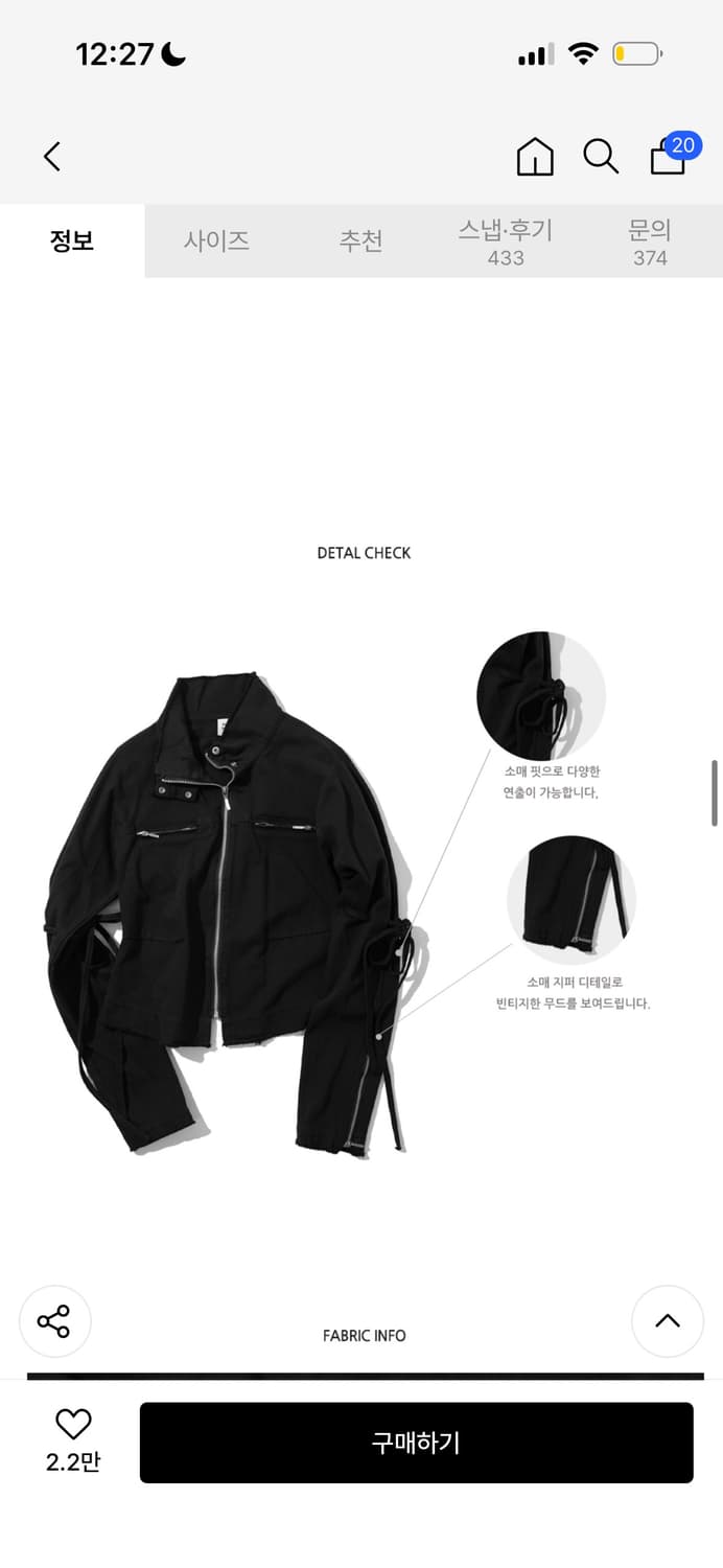 데미지 빈티지 워싱 스트링 라인 코튼 집업 자켓 상품이미지2