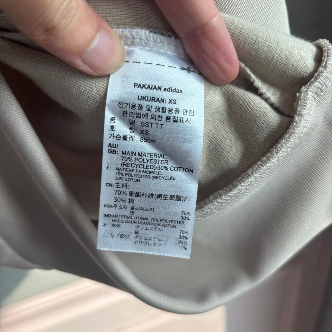 아디다스 신형 슈퍼스타 져지 트랙탑 베이지 상품이미지3