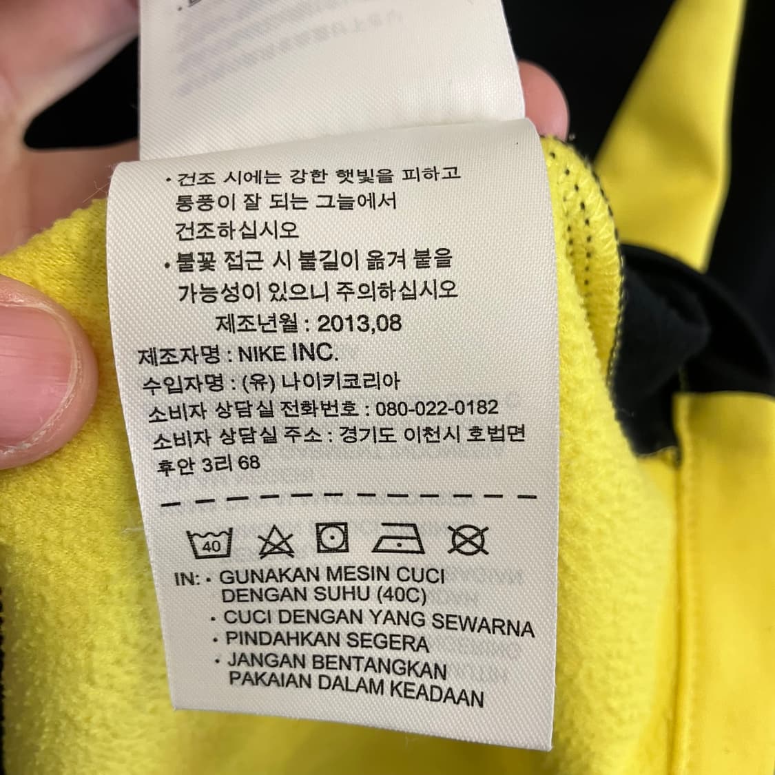 N49 나이키 바르셀로나 드릴탑 반집업 상품이미지5