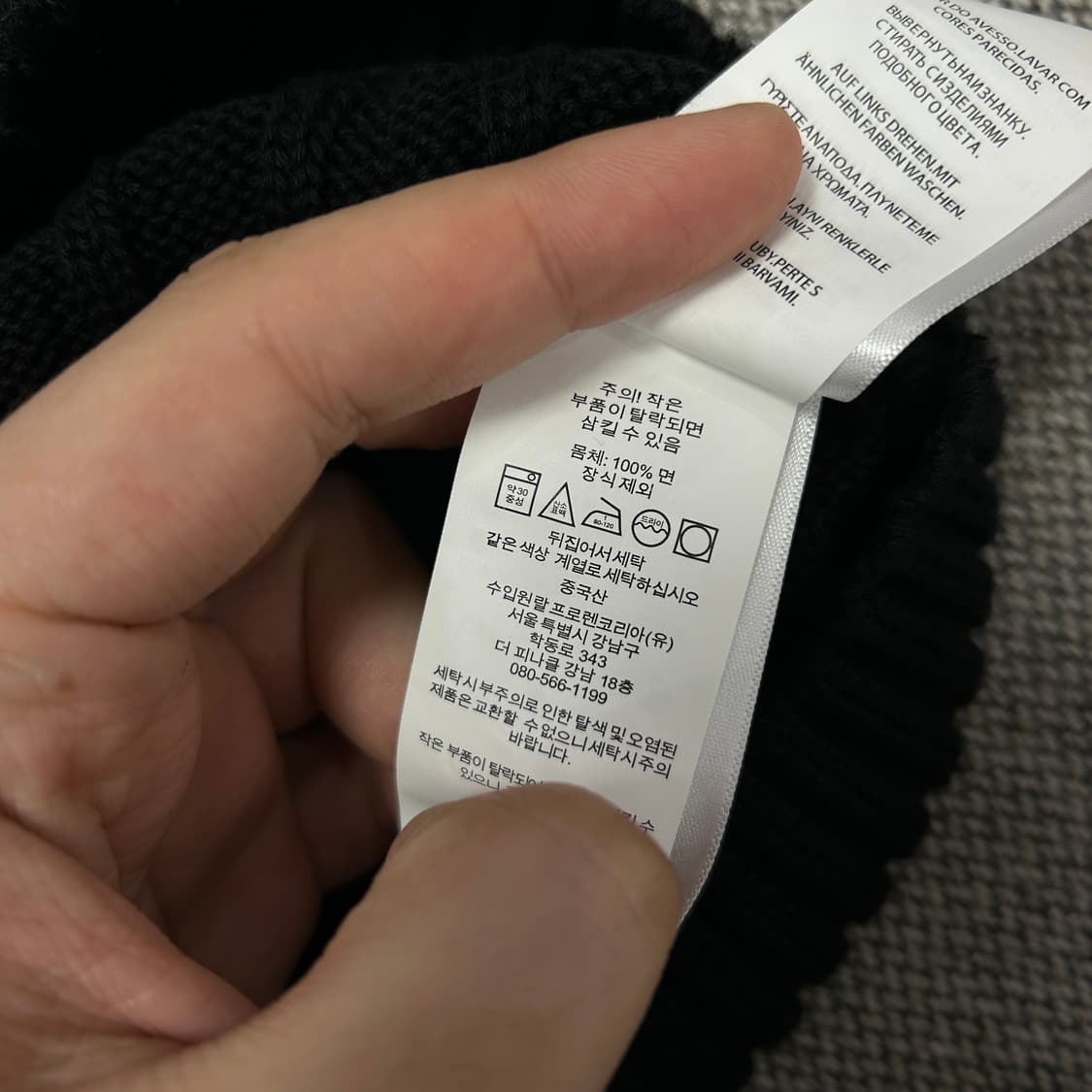 폴로 우먼스 QR라벨 반팔 케이블니트(L) 상품이미지3