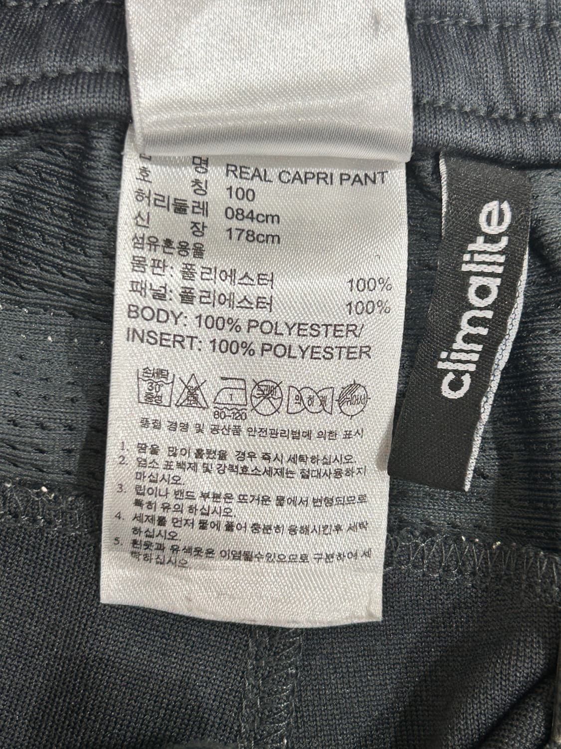 아디다스 레알 마드리드 climalite 카프리 팬츠 반바지 100 상품이미지8