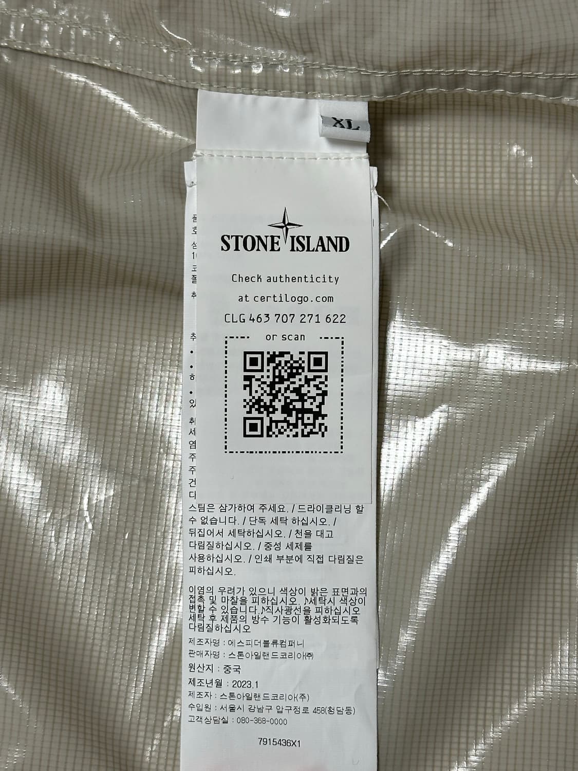 스톤아일랜드 마리나 립스탑 스투코 자켓 XL(105-110) 새상품 상품이미지3