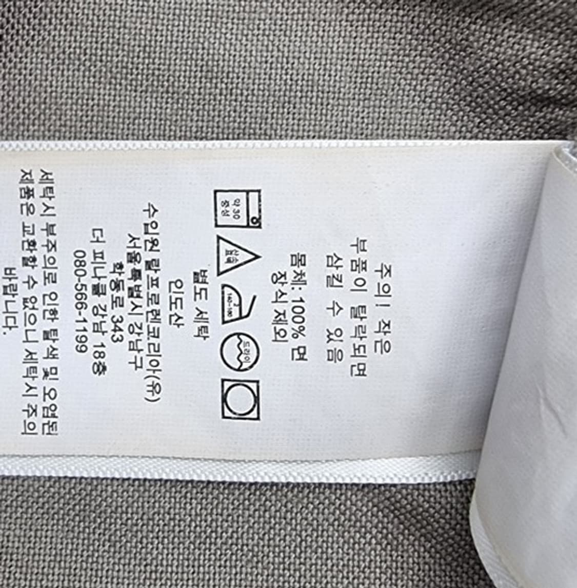 POLO RALPH LAUREN 폴로 랄프로렌 상품이미지7