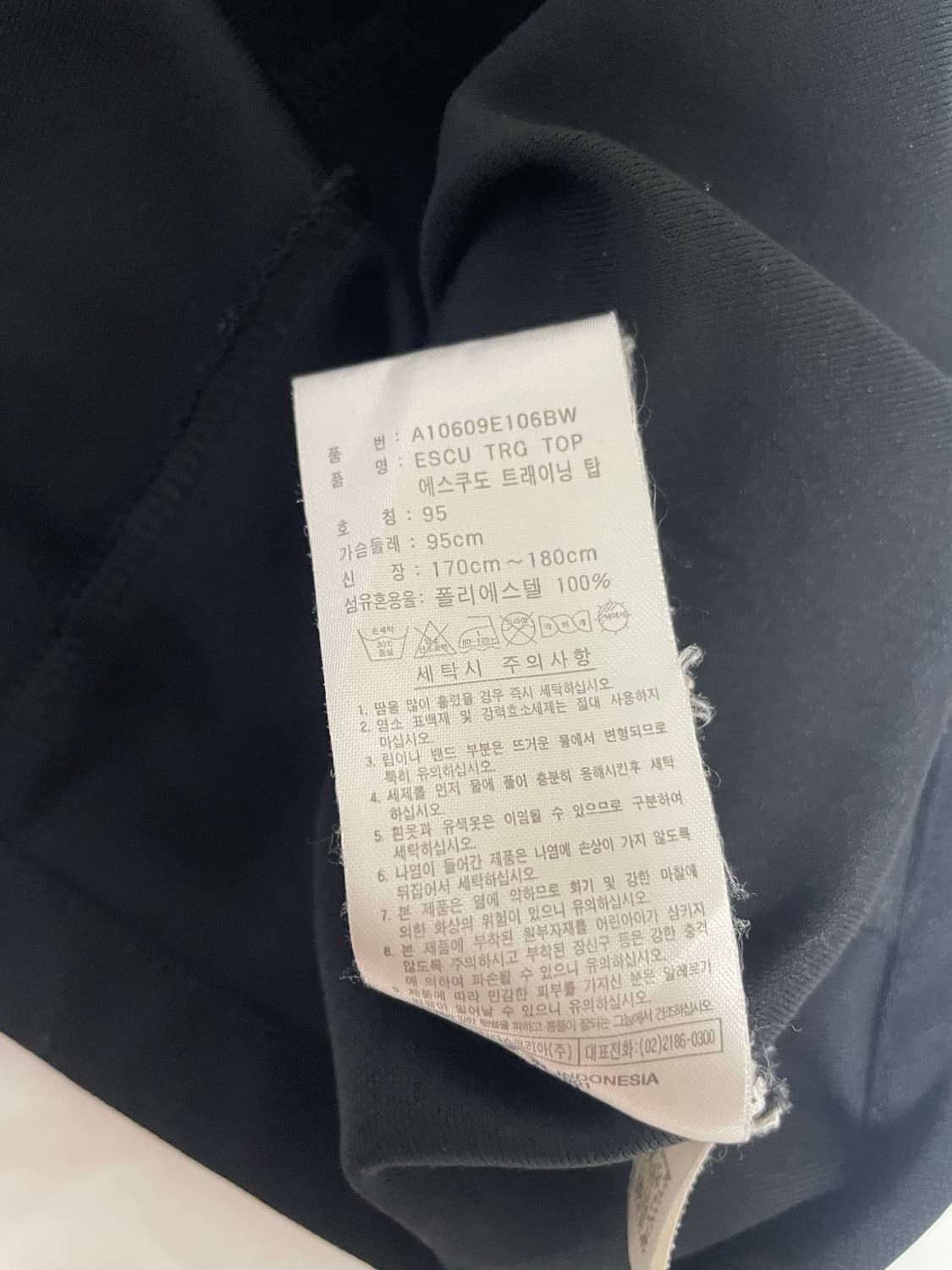 아디다스 에스쿠도 반집업 트레이닝탑 상품이미지5