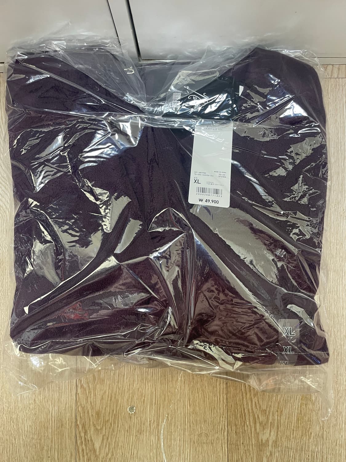 유니클로 니들스 가디건 퍼플 상품이미지2