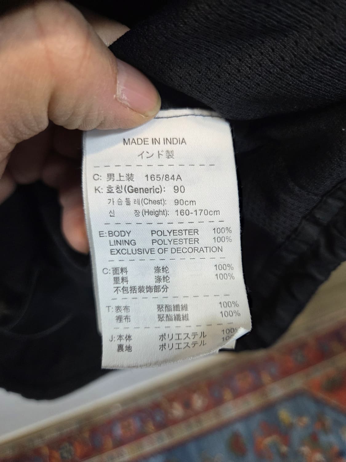 나이키 맨체스터 유나이티드 스톰핏 바람막이 후드자켓 s 상품이미지4