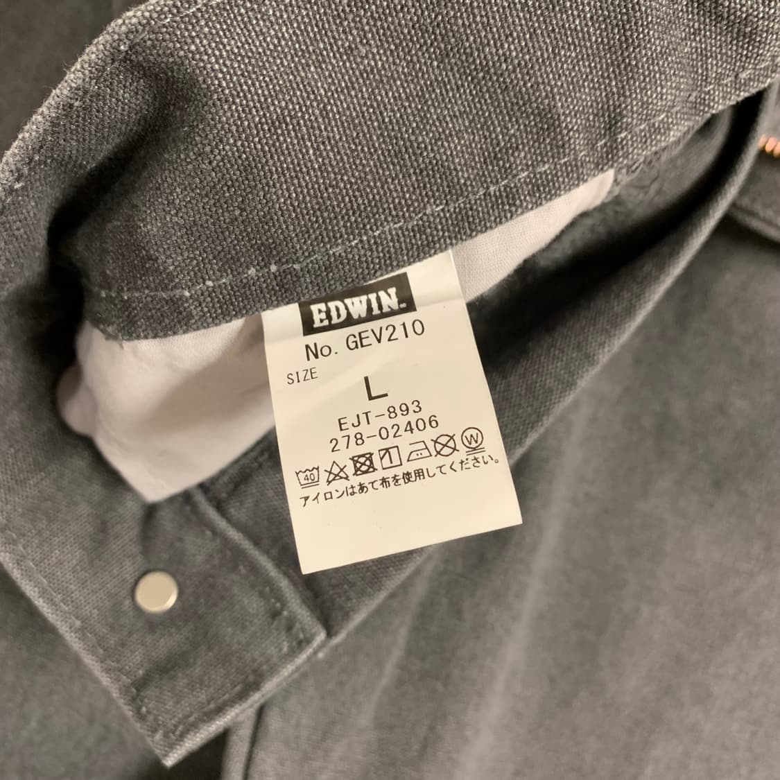 에드윈 카펜터팬츠 32 상품이미지5