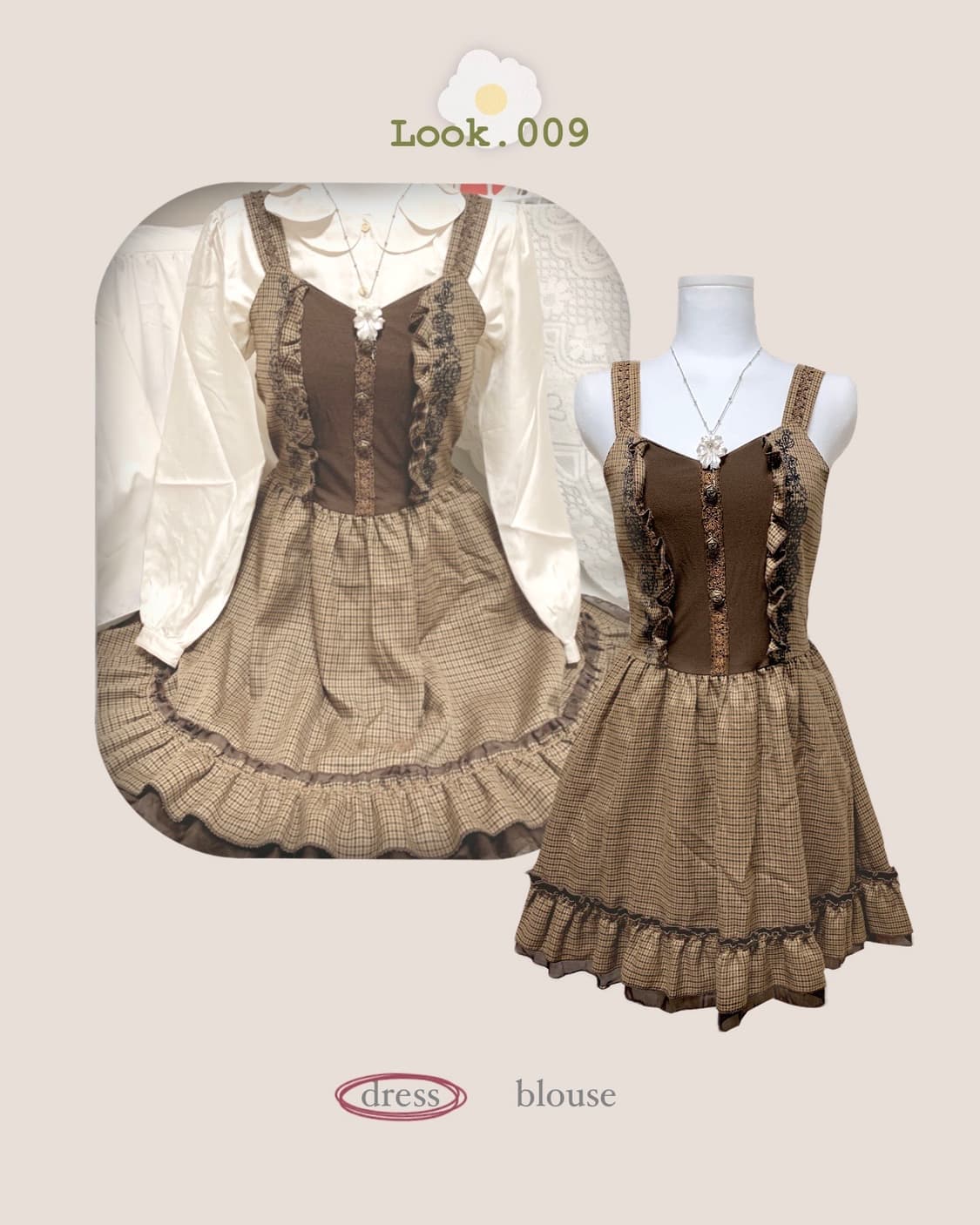 Beige choco mori set 상품이미지3