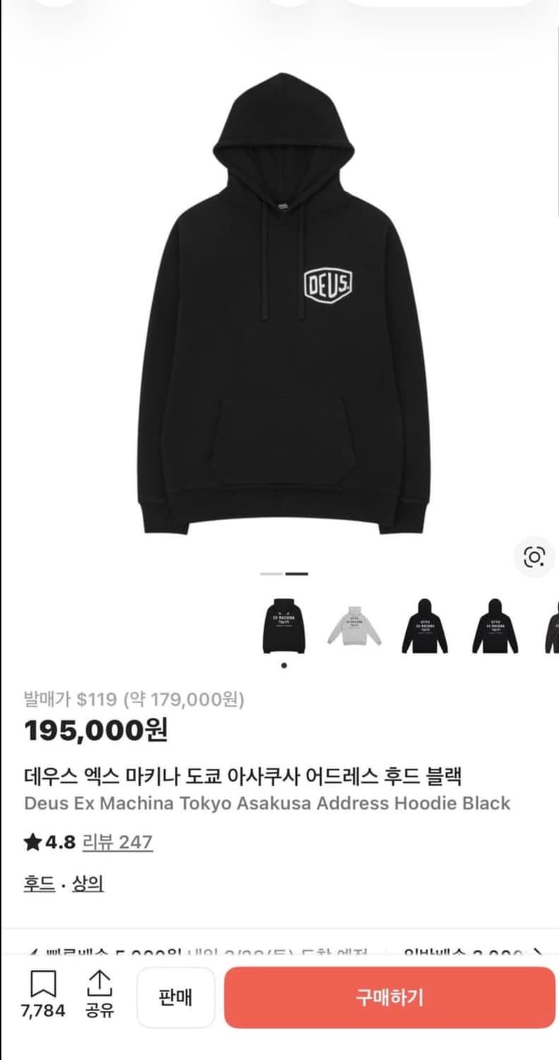 데우스 엑스 마키나 도쿄 후드티m 새상품 상품이미지1