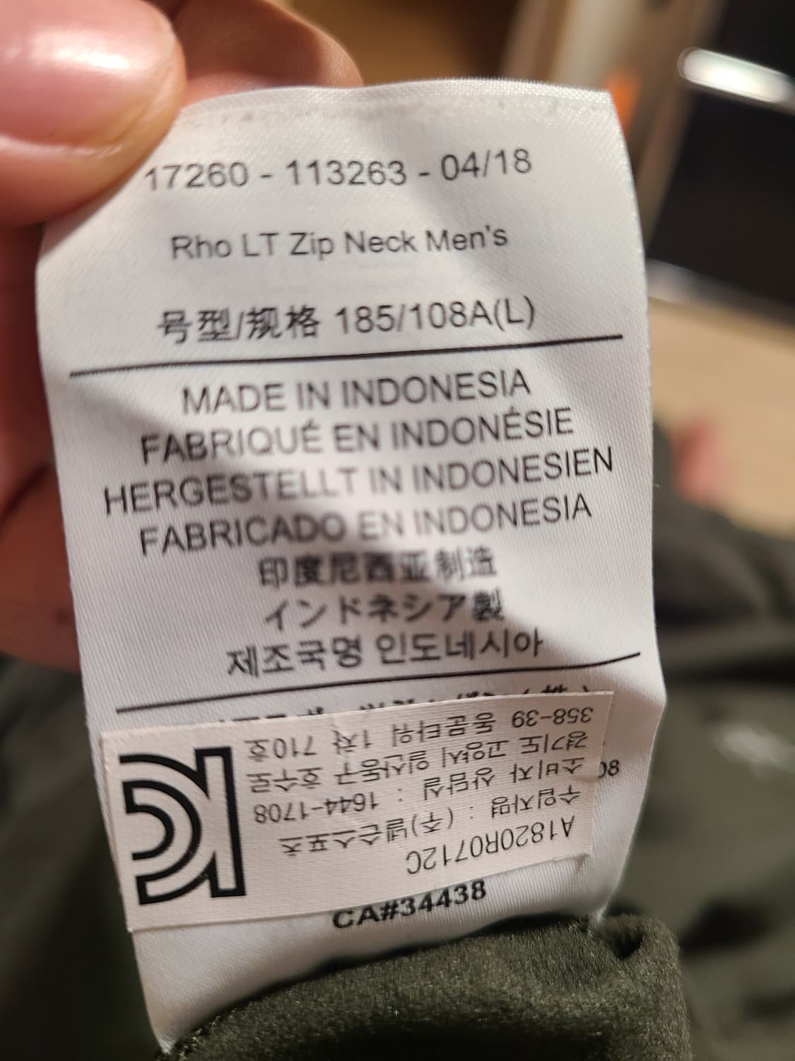 아크테릭스 Rho LT Zip Neck 긴팔 L  상품이미지5